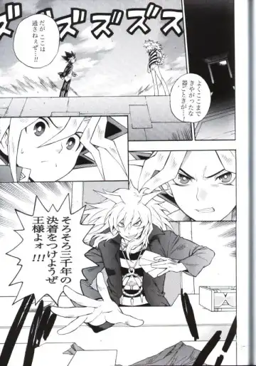 [Kaneda Goen] Kimi no Tame ni Dekiru Koto Fhentai - Page 35