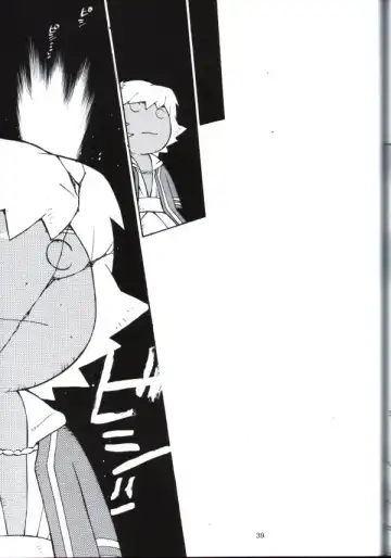 [Kaneda Goen] Kimi no Tame ni Dekiru Koto Fhentai - Page 37