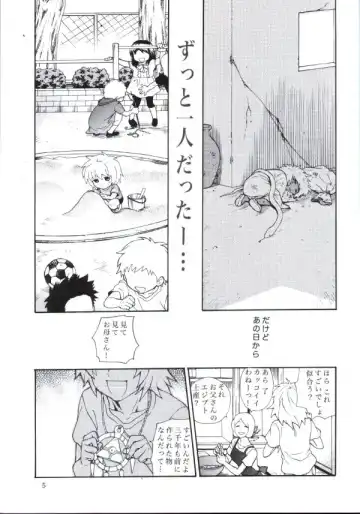 [Kaneda Goen] Kimi no Tame ni Dekiru Koto Fhentai - Page 4