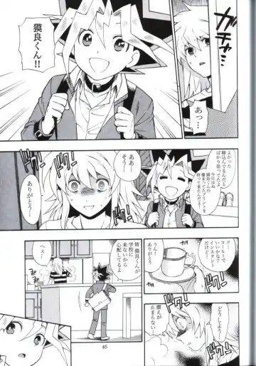 [Kaneda Goen] Kimi no Tame ni Dekiru Koto Fhentai - Page 43