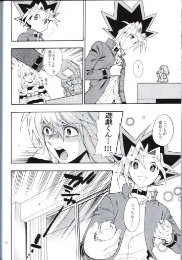 [Kaneda Goen] Kimi no Tame ni Dekiru Koto Fhentai - Page 44