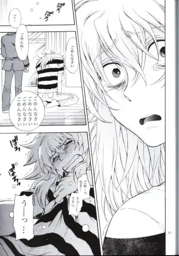 [Kaneda Goen] Kimi no Tame ni Dekiru Koto Fhentai - Page 47