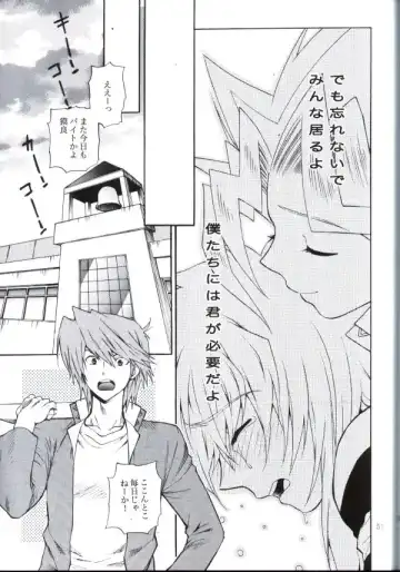 [Kaneda Goen] Kimi no Tame ni Dekiru Koto Fhentai - Page 49