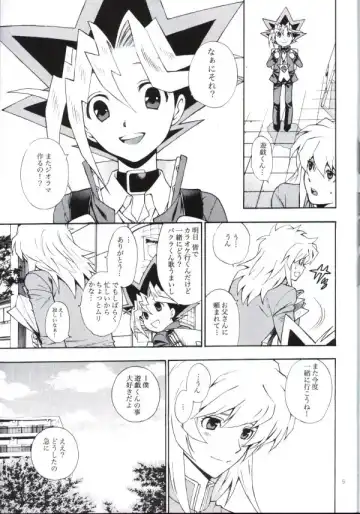 [Kaneda Goen] Kimi no Tame ni Dekiru Koto Fhentai - Page 8