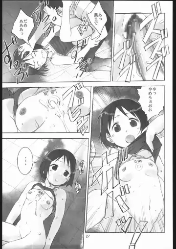 [Saeki Tatsuya] Rilakkumashimaro Fhentai - Page 26