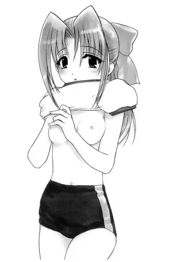 [Hechi] Koigakubo Nite Fhentai - Page 5