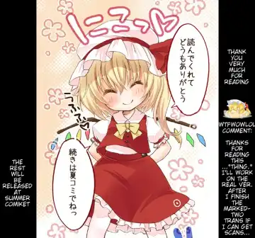 [Yukiu Con] Flan no Kuse ni Namaikida. Fhentai - Page 13