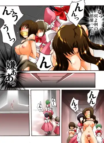 Yokubou Kaiki dai 418 shou -Sennyu!? New Half Onna Kousakuin dai Go wa Shokei Game hen- Fhentai - Page 13