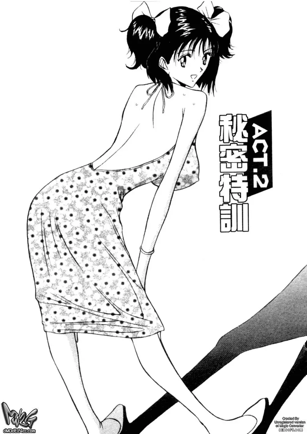 [Nagashima Chosuke] Chijouke no Jijou | 千城痴女傳奇 Fhentai - Page 26