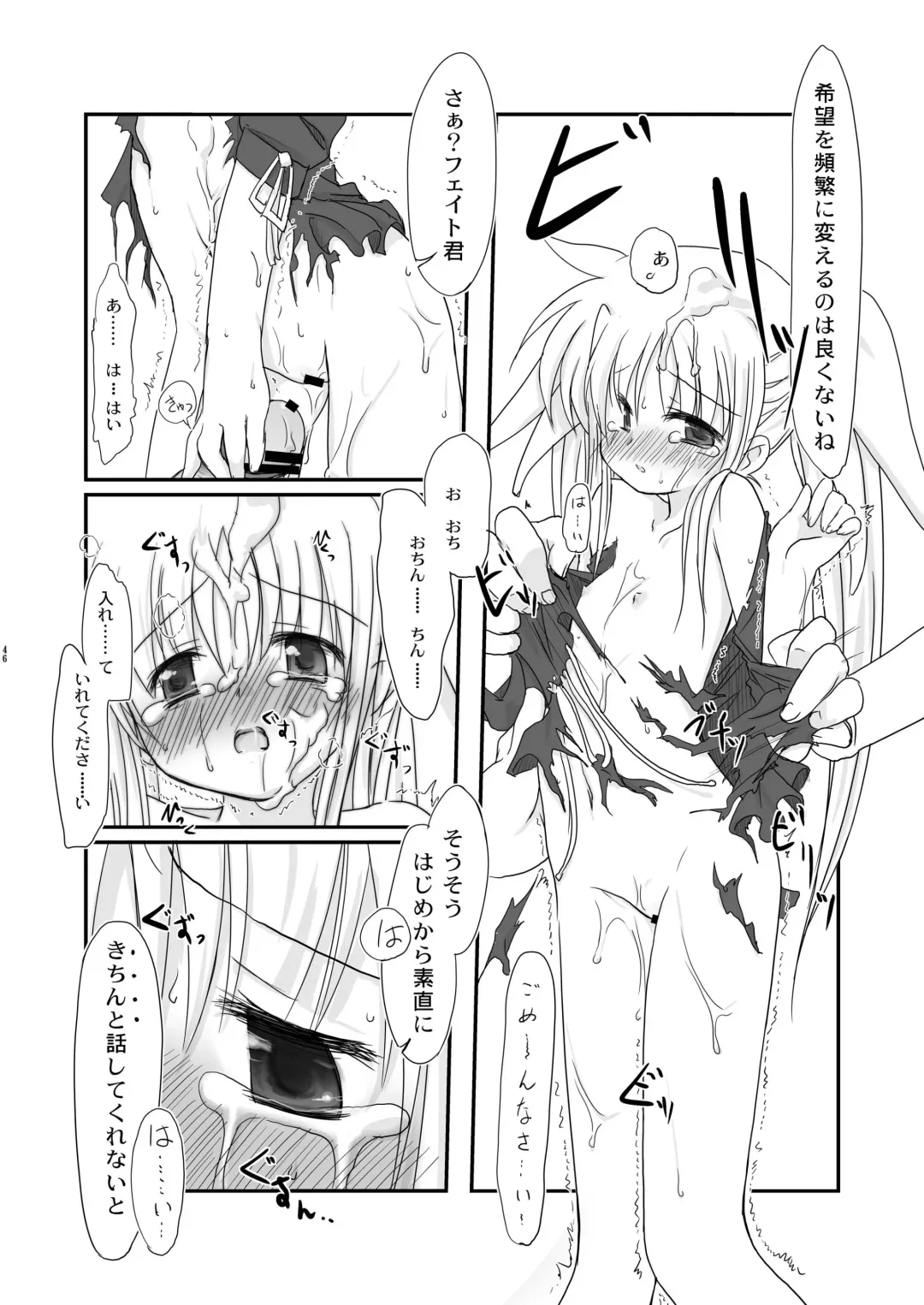 [Denki Shougun - Haruma Tokihiko - Tyanaka] Lyrical Shoujo Zwei Fhentai - Page 46