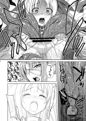 [Denki Shougun - Haruma Tokihiko - Tyanaka] Lyrical Shoujo Zwei Fhentai - Page 22