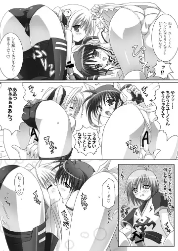 [Denki Shougun - Haruma Tokihiko - Tyanaka] Lyrical Shoujo Zwei Fhentai - Page 34