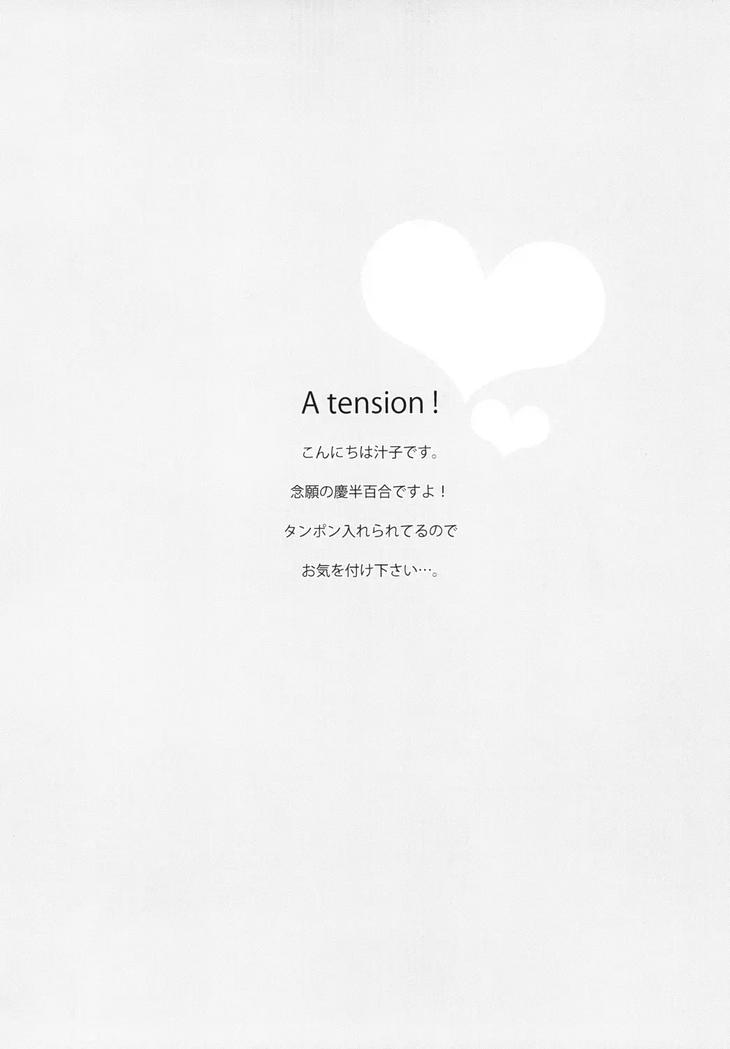 Joshi no Himegoto Fhentai - Page 3