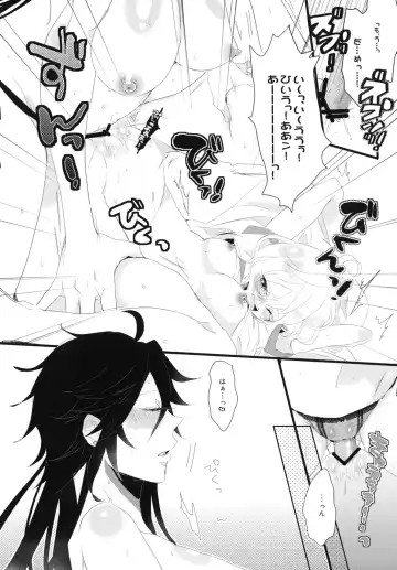 Joshi no Himegoto Fhentai - Page 19