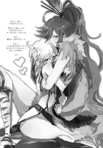 Joshi no Himegoto Fhentai - Page 24