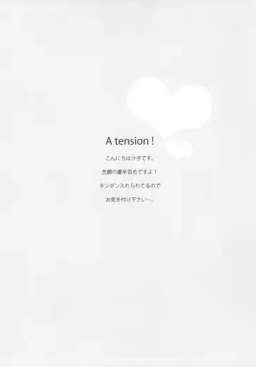 Joshi no Himegoto Fhentai - Page 3