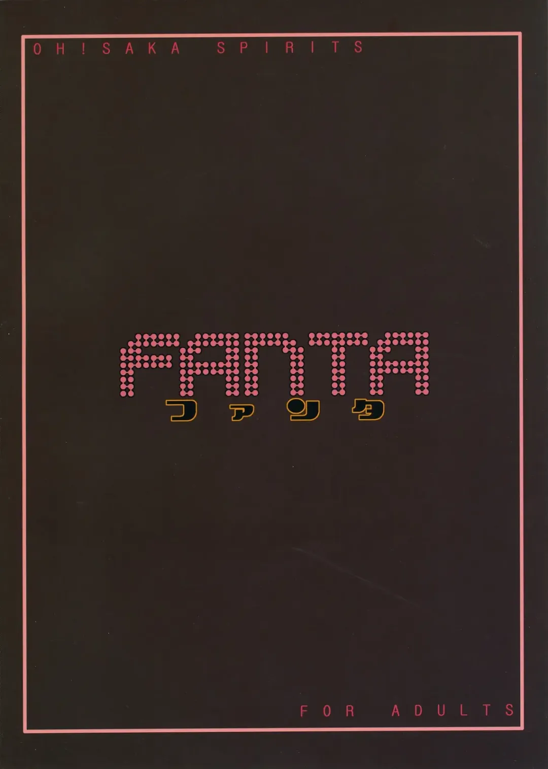 [Ugeppa] FANTA Fhentai - Page 26