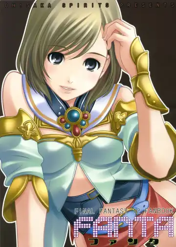 [Ugeppa] FANTA - Fhentai