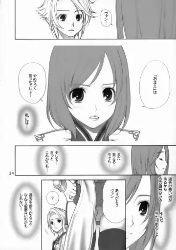 [Ugeppa] FANTA Fhentai - Page 23