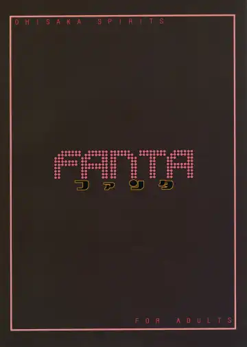 [Ugeppa] FANTA Fhentai - Page 26