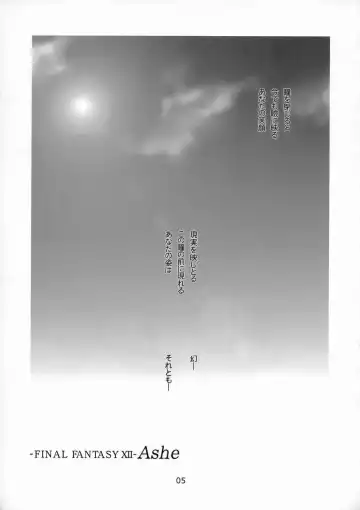 [Ugeppa] FANTA Fhentai - Page 4