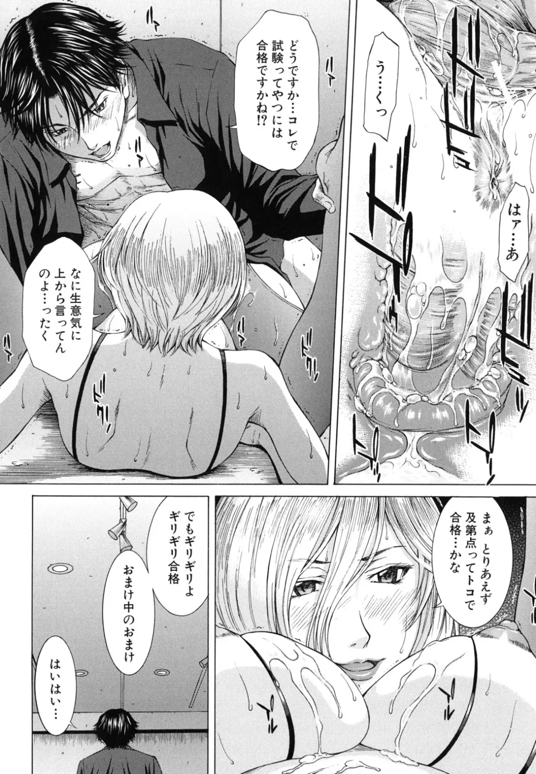 [Ueno Naoya] NUDITY Fhentai - Page 113