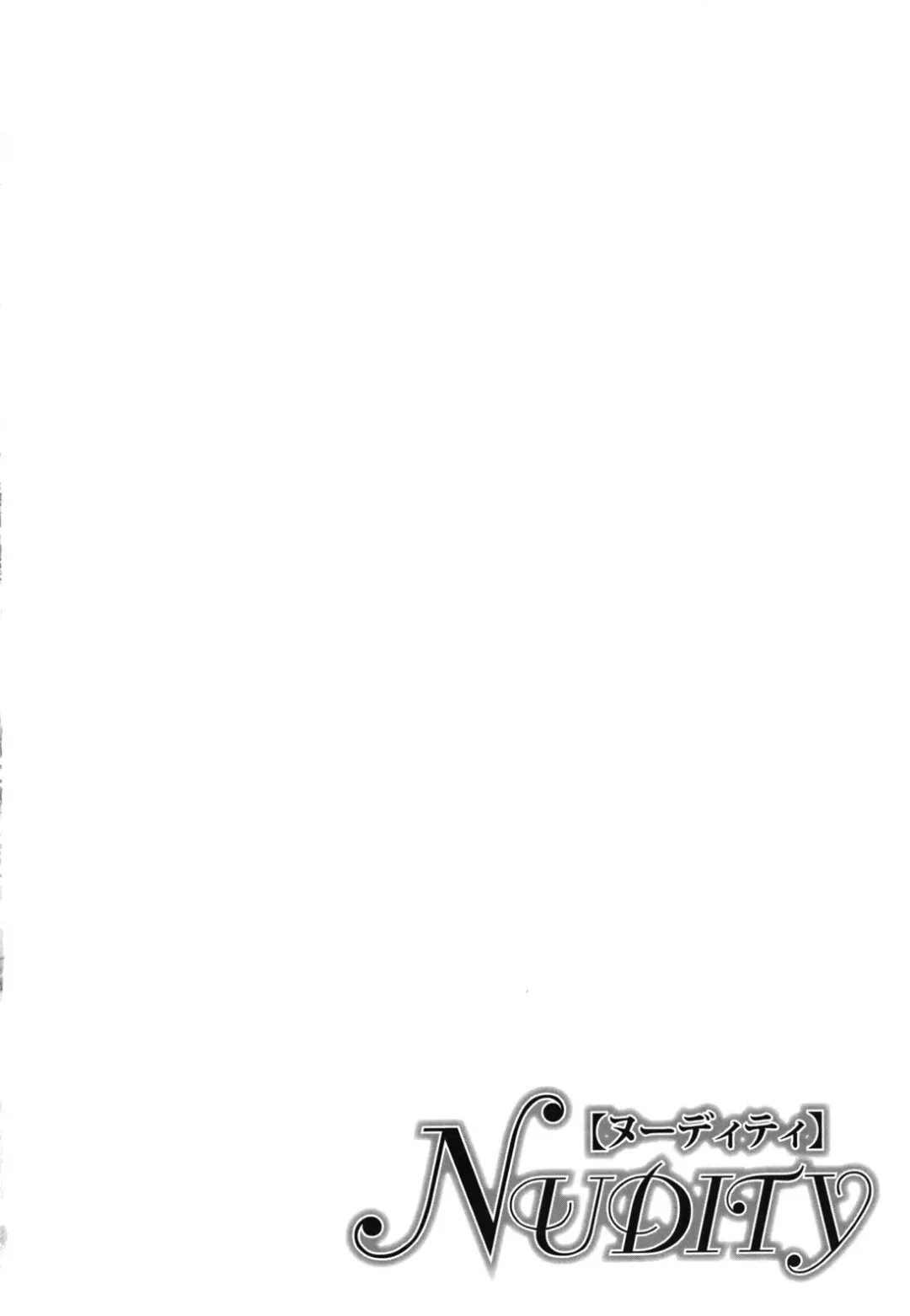 [Ueno Naoya] NUDITY Fhentai - Page 115