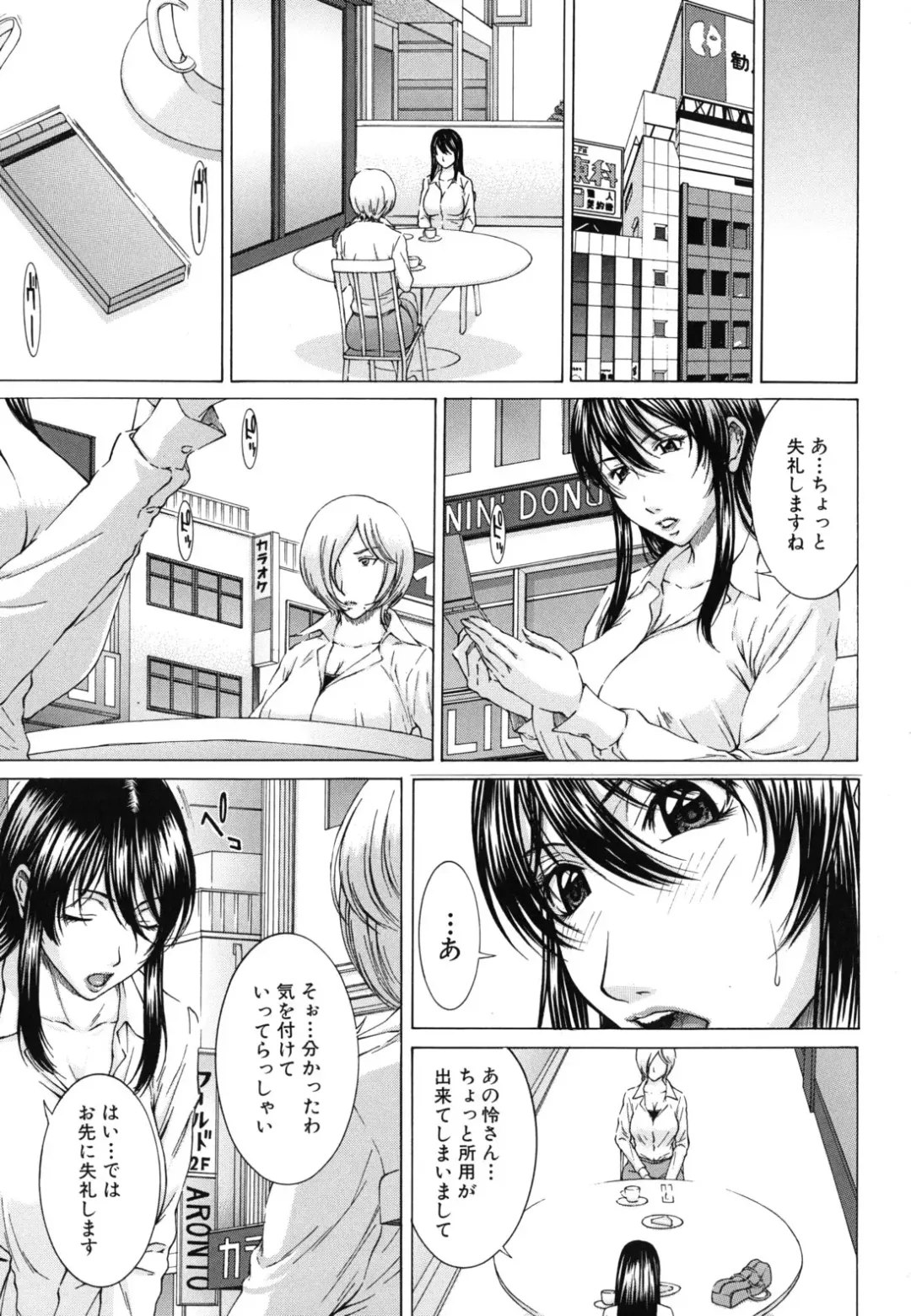 [Ueno Naoya] NUDITY Fhentai - Page 120