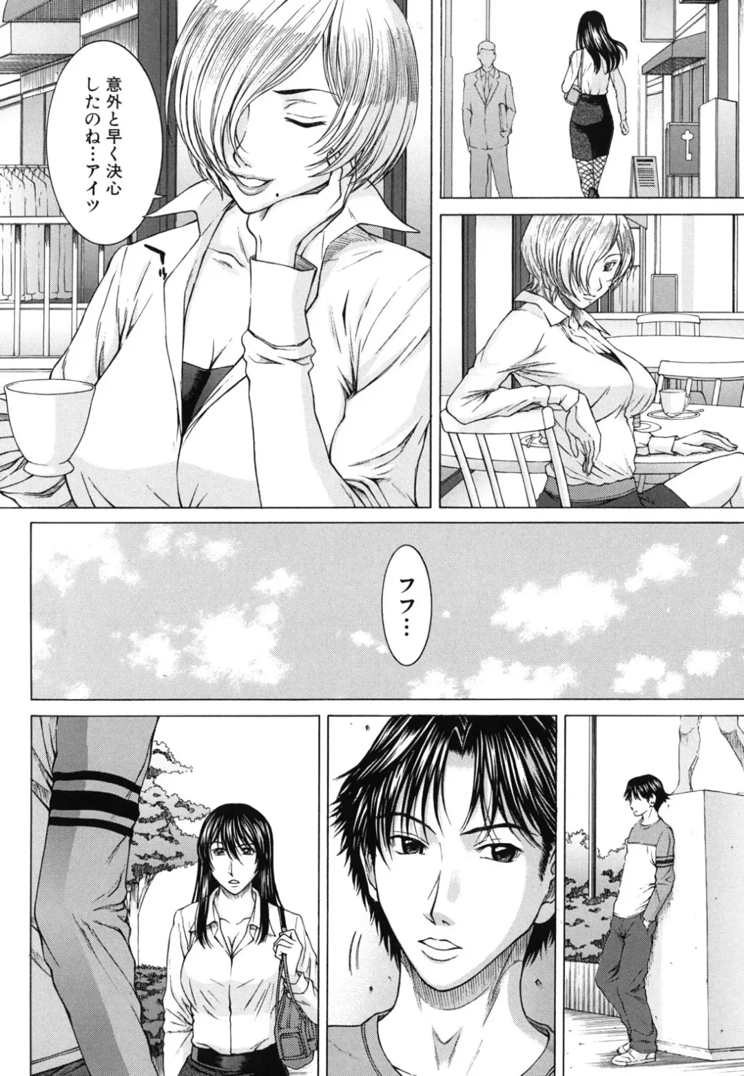 [Ueno Naoya] NUDITY Fhentai - Page 121