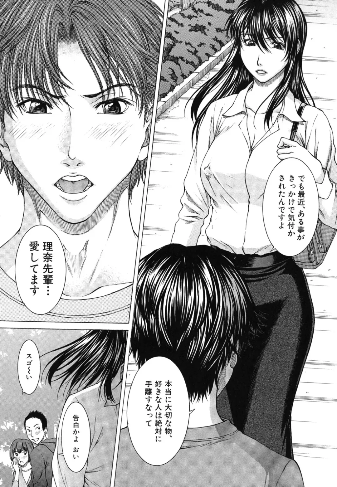 [Ueno Naoya] NUDITY Fhentai - Page 123