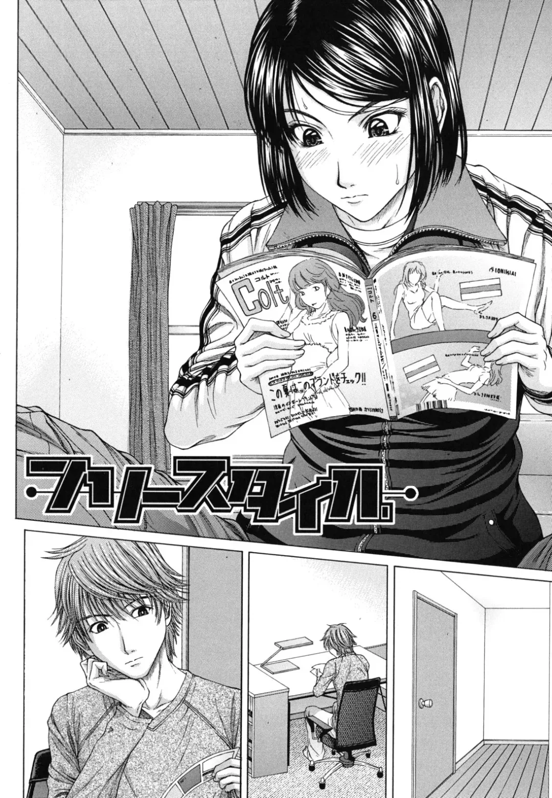 [Ueno Naoya] NUDITY Fhentai - Page 149