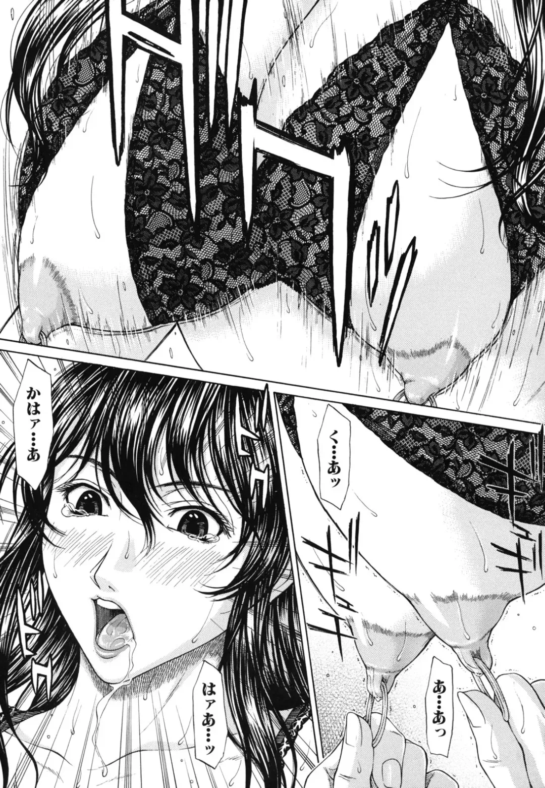[Ueno Naoya] NUDITY Fhentai - Page 36