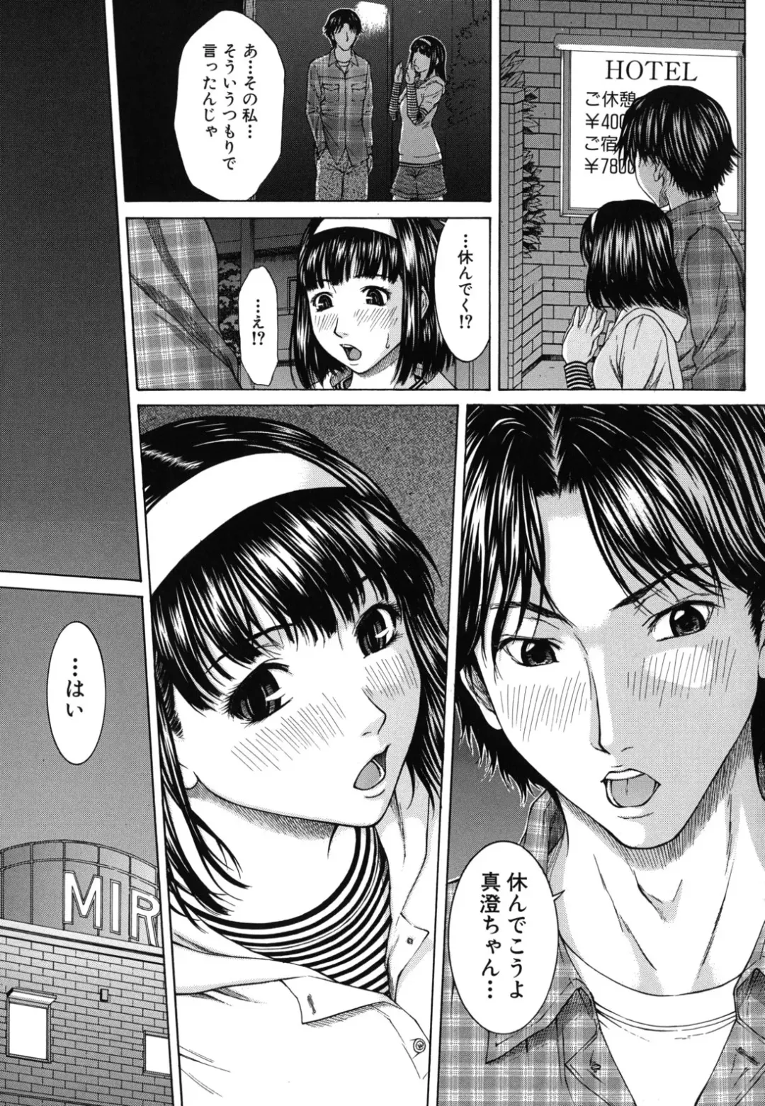 [Ueno Naoya] NUDITY Fhentai - Page 48