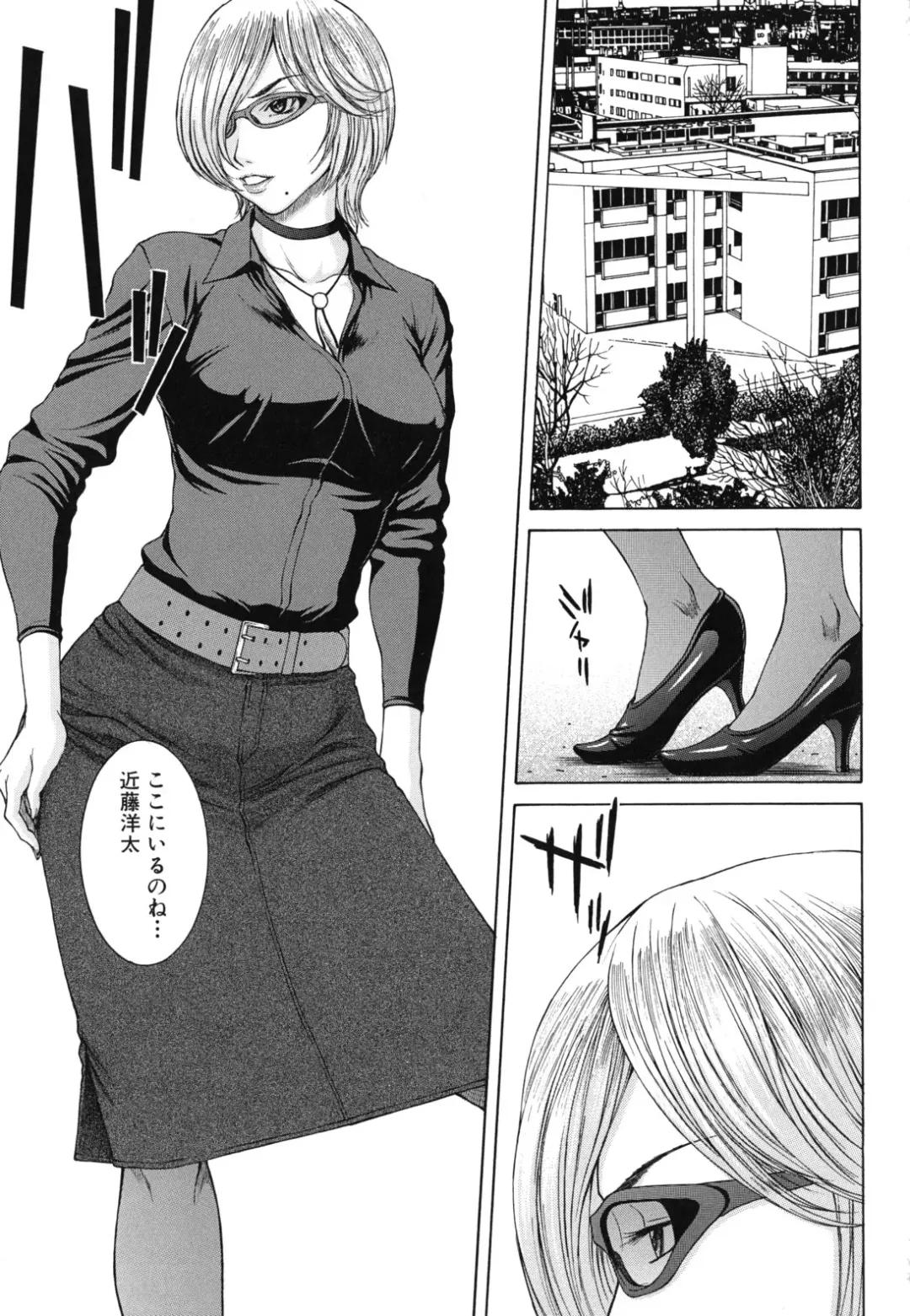 [Ueno Naoya] NUDITY Fhentai - Page 66