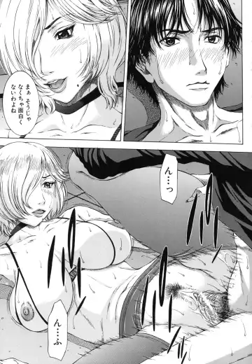 [Ueno Naoya] NUDITY Fhentai - Page 104