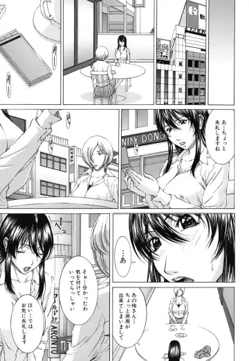 [Ueno Naoya] NUDITY Fhentai - Page 120