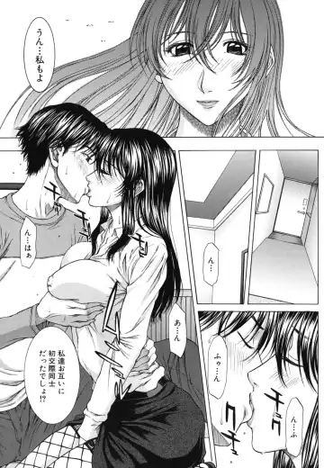 [Ueno Naoya] NUDITY Fhentai - Page 124