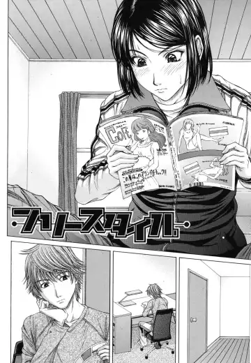 [Ueno Naoya] NUDITY Fhentai - Page 149