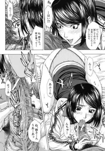 [Ueno Naoya] NUDITY Fhentai - Page 155