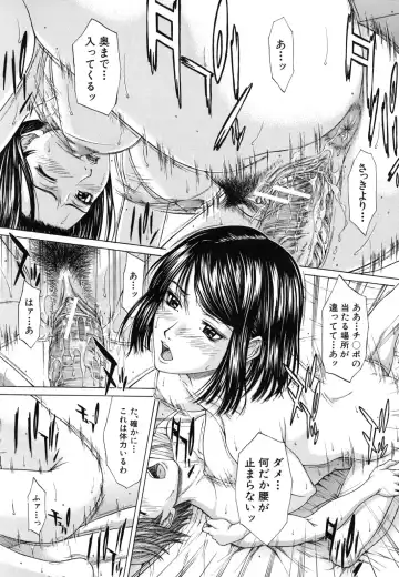 [Ueno Naoya] NUDITY Fhentai - Page 167