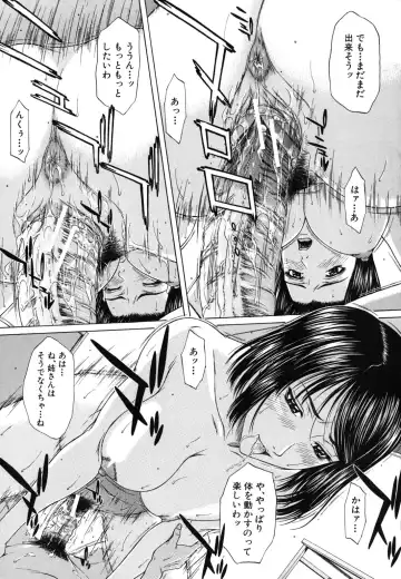 [Ueno Naoya] NUDITY Fhentai - Page 168