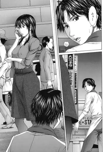 [Ueno Naoya] NUDITY Fhentai - Page 18