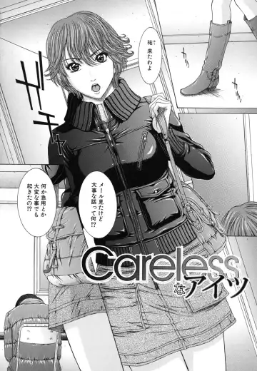 [Ueno Naoya] NUDITY Fhentai - Page 195