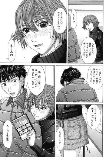 [Ueno Naoya] NUDITY Fhentai - Page 200