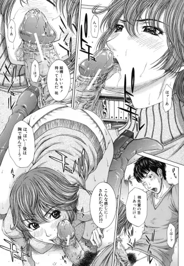 [Ueno Naoya] NUDITY Fhentai - Page 202