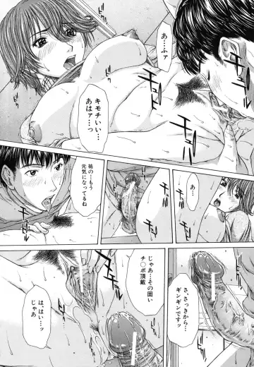 [Ueno Naoya] NUDITY Fhentai - Page 207