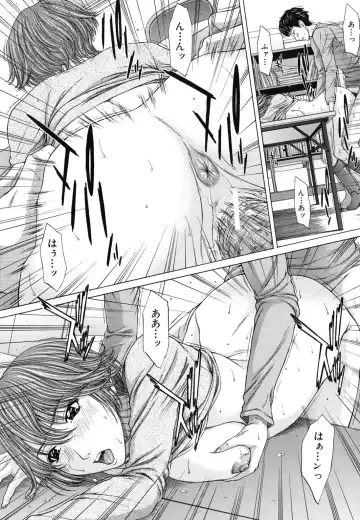 [Ueno Naoya] NUDITY Fhentai - Page 213