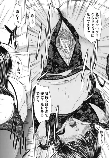 [Ueno Naoya] NUDITY Fhentai - Page 33