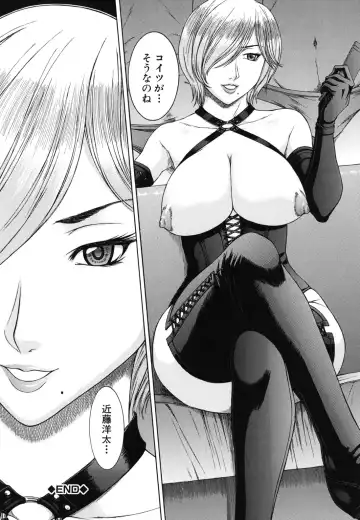 [Ueno Naoya] NUDITY Fhentai - Page 65