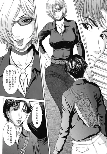 [Ueno Naoya] NUDITY Fhentai - Page 69